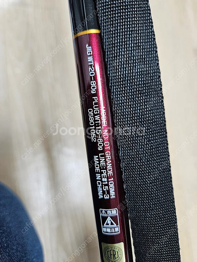 루어로드(오버데어) 릴(뱅퀴시)--2